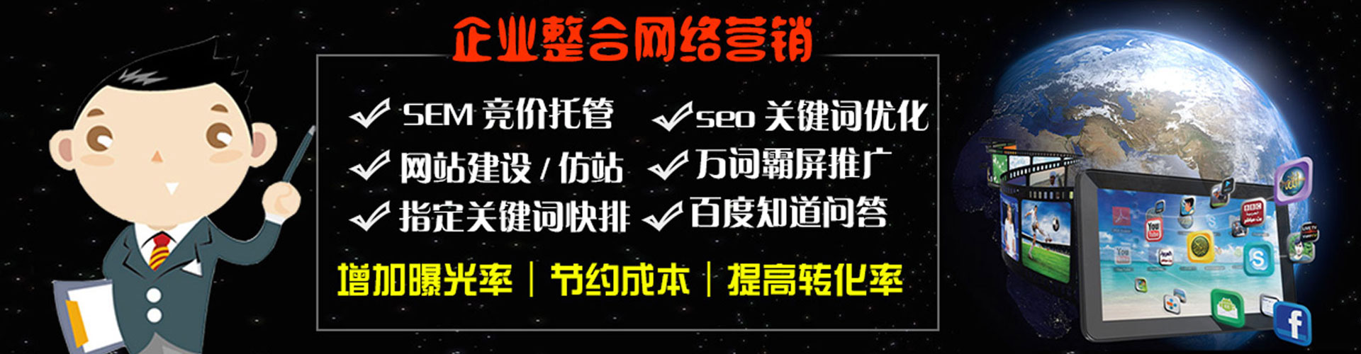 彭泽信息流平台