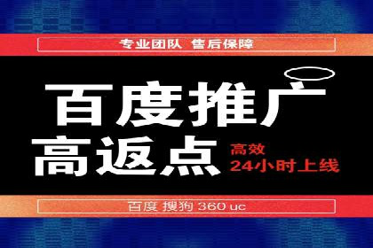 百度竞价包年案例：打造企业品牌形象