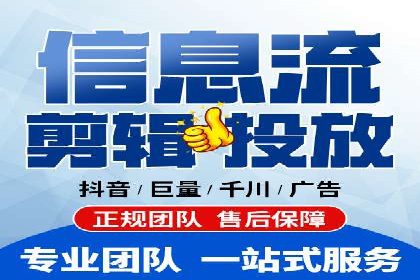 360信息流广告：从策略到执行的完整案例